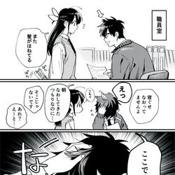 This is a pixiv picture whose title is 無題.