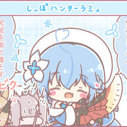 This is a pixiv picture whose title is しっぽハンターラミィ.