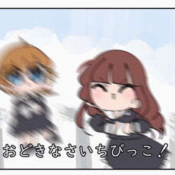 This is a pixiv picture whose title is アサルトリリィまとめ2.