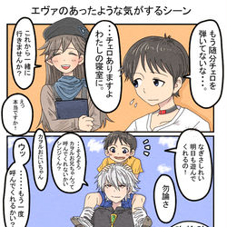 This is a pixiv picture whose title is 絵.