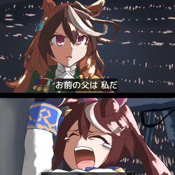 This is a pixiv picture whose title is 真実を知ってしまったテイオー.