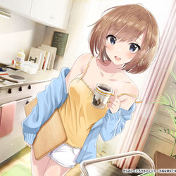 This is a pixiv picture whose title is 「彼女と過ごす癒しの休日」.