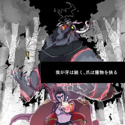 This is a pixiv picture whose title is バルガス先生のユニーク魔法《》.