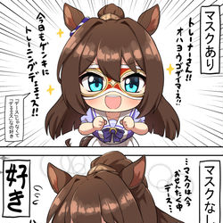 This is a pixiv picture whose title is エルのここが好き.