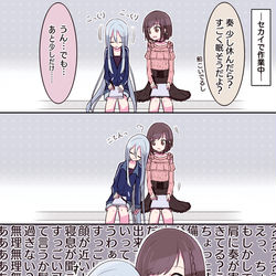 This is a pixiv picture whose title is 無題.