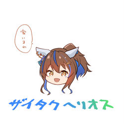 This is a pixiv picture whose title is ウマ娘名鑑３.