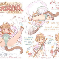 This is a pixiv picture whose title is 水着アンチラちゃんの奥義.