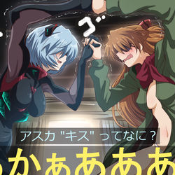 This is a pixiv picture whose title is 映画の無垢なレイさんが可愛かったので.