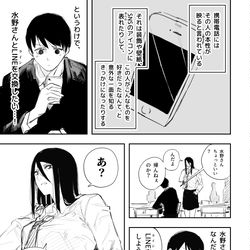 This is a pixiv picture whose title is 目つき悪い子かわいい子　その４，５，６.