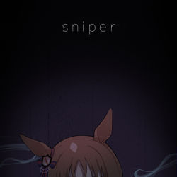 This is a pixiv picture whose title is 狙った『的』は逃がさない.