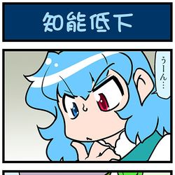 This is a pixiv picture whose title is がんばれ小傘さん 3769.