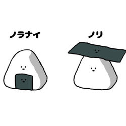 This is a pixiv picture whose title is no.1255 『 ノラナイ。』.