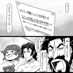 This is a pixiv picture whose title is ふぁてご #235.