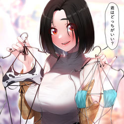 This is a pixiv picture whose title is 👙.