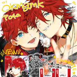 This is a pixiv picture whose title is 【ブリデ27】お品書き【一燐】.