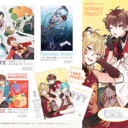 This is a pixiv picture whose title is 4/11ブリデお品書き.