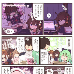 This is a pixiv picture whose title is 変わり身の術.