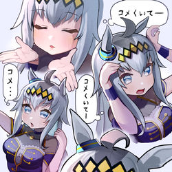 This is a pixiv picture whose title is オグリキャップさんのうまぴょい伝説メモ.