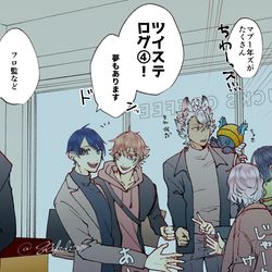 This is a pixiv picture whose title is twstログ④.