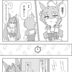 This is a pixiv picture whose title is 光より高速に移動し光より低速になれない粒子.