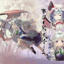 This is a pixiv picture whose title is 悪魔とメイド.
