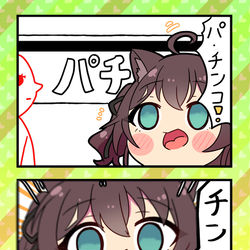 This is a pixiv picture whose title is 空気読みまつりちゃん.