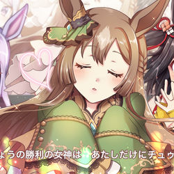 This is a pixiv picture whose title is おれの愛馬が….