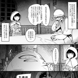 This is a pixiv picture whose title is 赤ずきんちゃん.