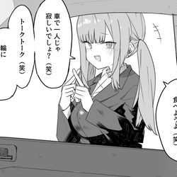 This is a pixiv picture whose title is 上司擬人化してみた.