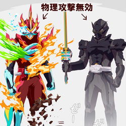 This is a pixiv picture whose title is セイバー(＆ヌ)まとめ31.