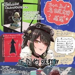 This is a pixiv picture whose title is シャニ3rd名古屋公演レポート.