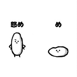 This is a pixiv picture whose title is no.1257 『 め。』.