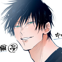 This is a pixiv picture whose title is 右甚爾らくがきまとめ３.