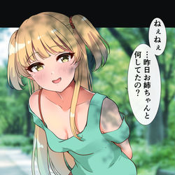 This is a pixiv picture whose title is 何をしてたんやろな・・・.