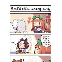 This is a pixiv picture whose title is 最近描いたウマ娘.