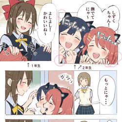 This is a pixiv picture whose title is A・ZU・にゃランド！.
