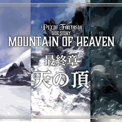 This is a pixiv picture whose title is PFMOH最終章動画公開.