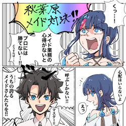 This is a pixiv picture whose title is 塔イベの存在しない記憶.