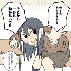 This is a pixiv picture whose title is 物を落とすたび大げさな反応をするノーパンの女の子.