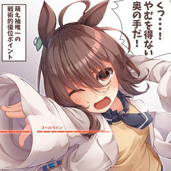 This is a pixiv picture whose title is なんかずるいアグネスタキオン.