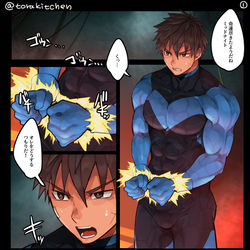 This is a pixiv picture whose title is 宣伝漫画「カーボンフリーズヒーロー」.
