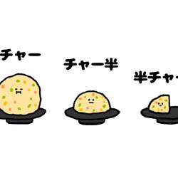 This is a pixiv picture whose title is no.1258 『 チャー。』.