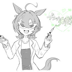 This is a pixiv picture whose title is あんし～ん.