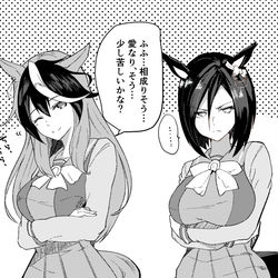 This is a pixiv picture whose title is 温泉旅行エアヨミーヴ.