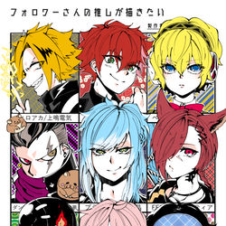 This is a pixiv picture whose title is #フォロワーさんの推しが描きたい.