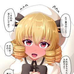 This is a pixiv picture whose title is ルナチャとの関係.