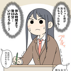 This is a pixiv picture whose title is ちょっと体が冷えてきてしまったノーパンの女の子.