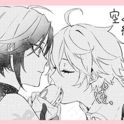 This is a pixiv picture whose title is 空くん総受けまとめ.