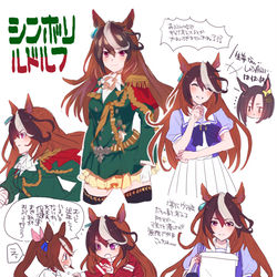This is a pixiv picture whose title is シンボリルドルフさん.