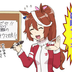 This is a pixiv picture whose title is 韜晦テイオー.